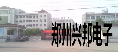 IC卡水控機(jī)新密市廣播電視大學(xué)浴室安裝現(xiàn)場(chǎng)